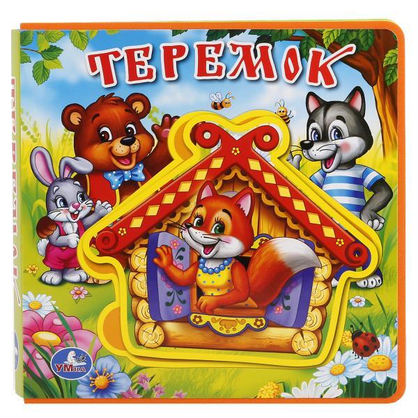 Теремок. Книжка EVA с пазлами в блоке, производитель Умка, ISBN 978-5-50601-822-3, № 1