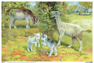 Коза с козлятами, производитель МОЗАИКА-СИНТЕЗ , ISBN 978-5-86775-941-4, № 1