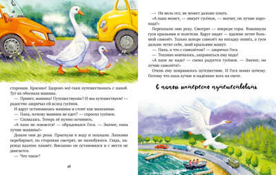 Семейные ценности. Мой папа самый лучший/Ульева Е., производитель Клевер (Clever) , ISBN 978-5-00211-645-4№ 2