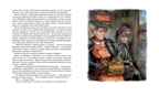 Таинственный сад. Бёрнетт Ф. Классная классика, производитель Махаон , ISBN 978-5-38913-739-4, № 7