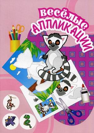 Енот, производитель Улыбка , ISBN 460-7-92933-772-7№ 1