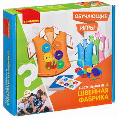 Обучающая настольная игра ШВЕЙНАЯ ФАБРИКА , арт. ВВ3324, производитель Bondibon (Бондибон), ISBN 489-5-13603-257-7№ 1