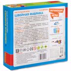 Обучающая настольная игра ШВЕЙНАЯ ФАБРИКА , арт. ВВ3324, производитель Bondibon (Бондибон), ISBN 489-5-13603-257-7, № 2
