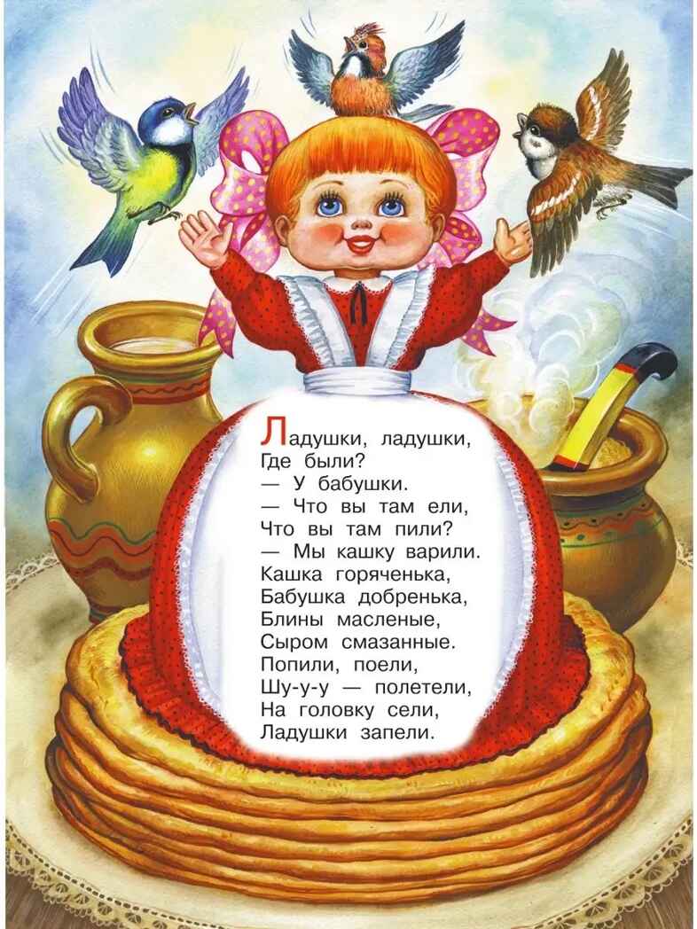 Книга для чтения от 6 месяцев до 3 лет. Барто А.Л., Бианки В.В., Толстой А.Н. и др., производитель АСТ , ISBN 978-5-17095-394-3, № 3