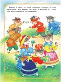 Книга для чтения от 6 месяцев до 3 лет. Барто А.Л., Бианки В.В., Толстой А.Н. и др., производитель АСТ , ISBN 978-5-17095-394-3, № 10