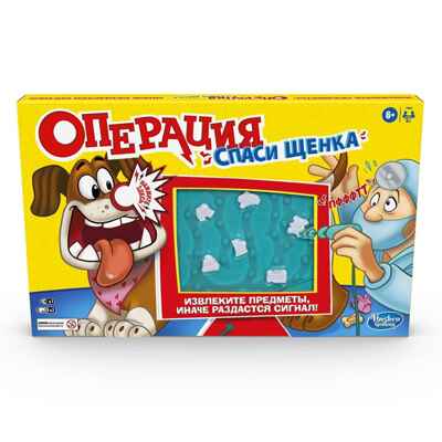 Игра настольная Hasbro Gaming Операция Cпаси щенка, арт. E9694121, производитель Hasbro (Хасбро), ISBN 501-0-99371-342-4№ 1