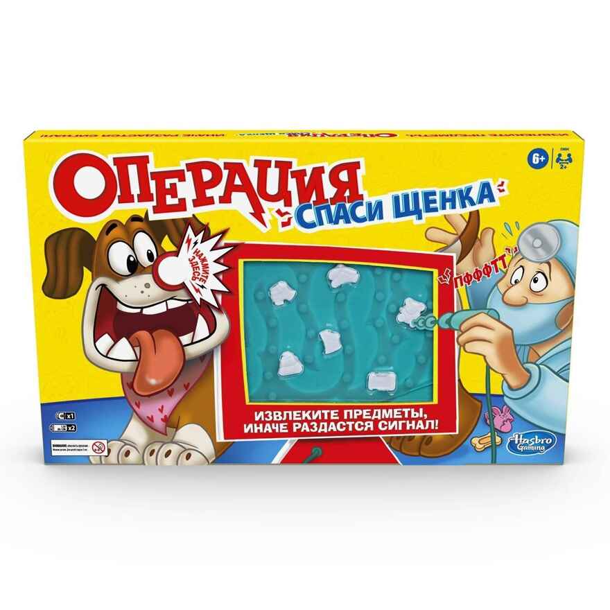 Игра настольная Hasbro Gaming Операция Cпаси щенка, арт. E9694121, производитель Hasbro (Хасбро), ISBN 501-0-99371-342-4, № 1
