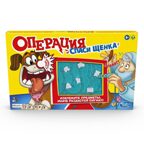 Игра настольная Hasbro Gaming Операция Cпаси щенка, арт. E9694121, производитель Hasbro (Хасбро), ISBN 501-0-99371-342-4, № 1