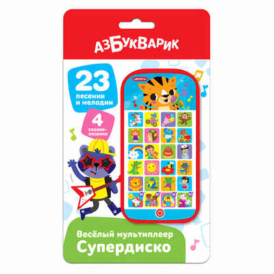Супердиско. Весёлый мультиплеер, производитель Азбукварик , ISBN 463-0-02729-266-7№ 1