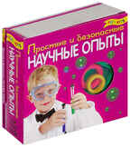 Научные опыты, производитель Новый Формат, ISBN 978-5-98971-048-5, № 1