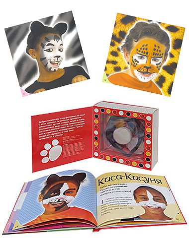 Раскрась лицо. Коты и кошки, производитель Новый Формат, ISBN 978-5-98971-074-4, № 2