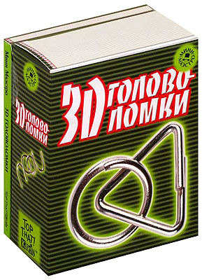 3D головоломки, производитель Новый Формат, ISBN 978-5-98971-050-8, № 1