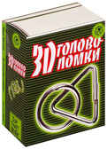 3D головоломки, производитель Новый Формат, ISBN 978-5-98971-050-8, № 1