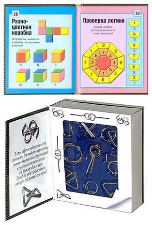 3D головоломки, производитель Новый Формат, ISBN 978-5-98971-050-8№ 2