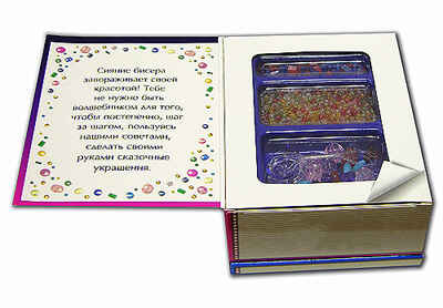 Украшения из бисера, производитель Новый Формат, ISBN 978-5-98971-011-9№ 2