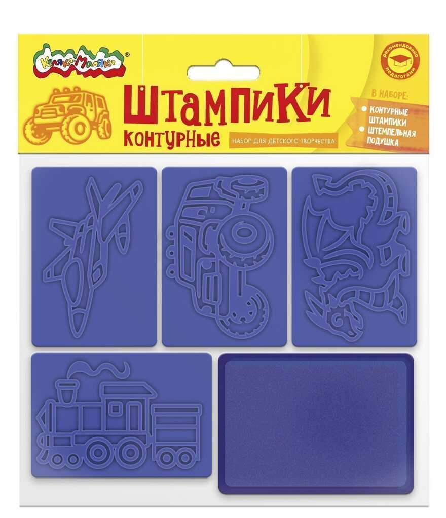 Штампики контурные для мальчиков 4 шт с чернилами, арт. ШККМ-М, производитель ФАРМ, ISBN 460-2-72314-636-0, № 1