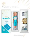 Мирэя. Северное сияние 41 см., арт. В4375, производитель ВЕСНА фабрика, ISBN 469-0-21307-911-3, № 5