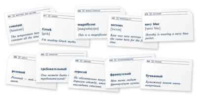 500 наиболее употребимых прилагательных английского языка (тем.карт.), производитель Айрис-пресс , ISBN 978-5-81124-793-6№ 2