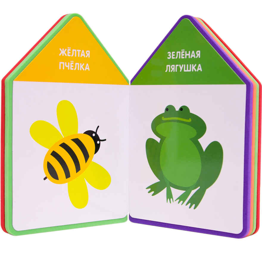 Для самых маленьких. Цвет, производитель МОЗАИКА kids , ISBN 978-5-43150-518-8, № 2