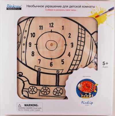 Часы-конструктор деревянные - Дирижабль раскраска, арт. AC222P, ISBN 200-0-85993-606-0№ 1