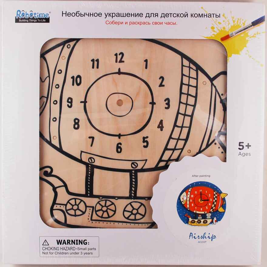 Часы-конструктор деревянные - Дирижабль раскраска, арт. AC222P, ISBN 200-0-85993-606-0, № 1