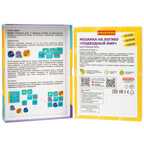 Мозаика на логику. Подводный мир - настольная игра, арт. ВВ4765, производитель Bondibon (Бондибон), ISBN 489-5-13604-856-1, № 2