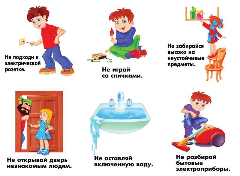 Мой дом, производитель «Весна-Дизайн» (ИП Бурдина С. В.), ISBN 200-0-00002-882-8, № 3