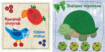 Разноцветный попугай. Цвета, производитель МОЗАИКА kids , ISBN 978-5-86775-949-0№ 2