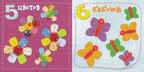 Три улитки. Счет до 10, производитель МОЗАИКА kids , ISBN 978-5-86775-946-9, № 2