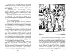 Тайна мрачного замка Блайтон Э. Таинственные истории, производитель Махаон , ISBN 978-5-38916-139-9, № 5