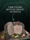 Хозяйка Медной горы. Рисунки Антейку, производитель АСТ , ISBN 978-5-17137-149-4, № 2