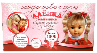 Кукла Карапуз Малышка Аленка интерактивная 46см, озвуч. руссифиц., 7 игр в кор., производитель Симбат, ISBN 469-0-59002-175-0, № 1