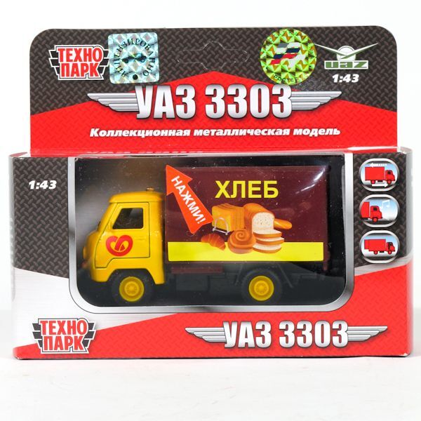 Технопарк Уаз 3303 Хлеб (свет, звук), 1:43, арт. CT10-107-7, производитель Симбат, ISBN 469-0-59000-050-2, № 2