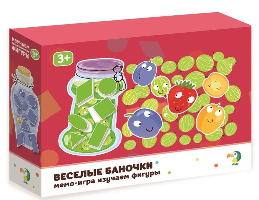 Мемо-игра Изучаем фигуры &quot;Веселые баночки&quot;, производитель Я РАСТУ ТОЙЗ, ISBN 482-0-19824-076-9, № 1