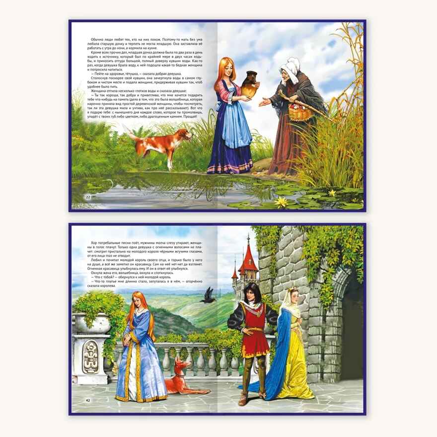 Волшебные сказки малышам, производитель Проф-Пресс , ISBN 978-5-37801-363-0, № 2
