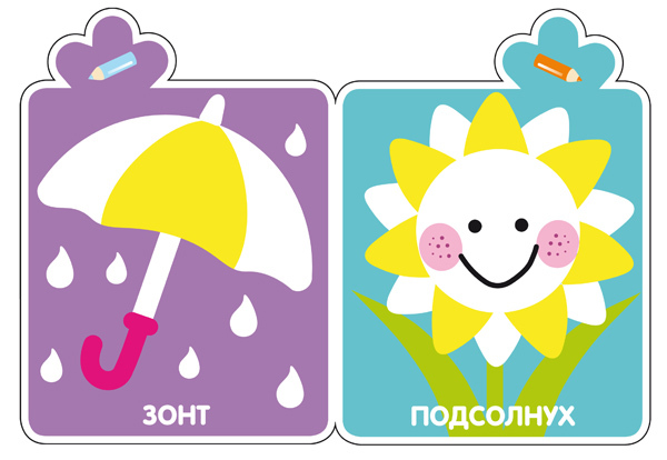 Пароход (Я рисую), раскраска, производитель МОЗАИКА kids , ISBN 978-5-43150-152-4, № 2