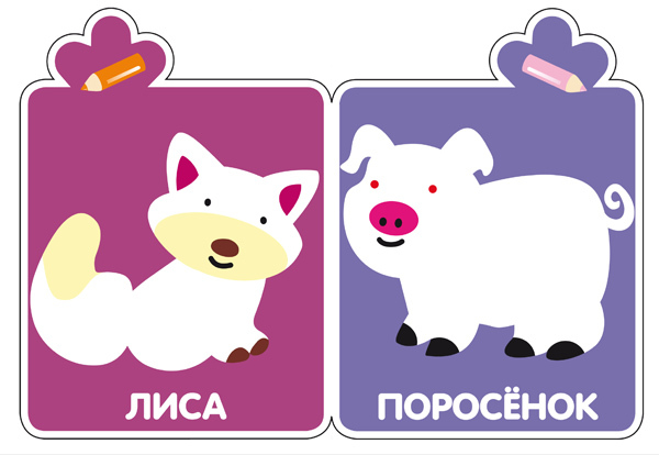 Курочка (Я рисую), раскраска, производитель МОЗАИКА kids , ISBN 978-5-43150-151-7, № 2