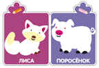 Курочка (Я рисую), раскраска, производитель МОЗАИКА kids , ISBN 978-5-43150-151-7, № 2