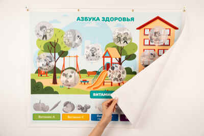 Азбука Здоровья Панно, арт. LIP1425, производитель Веселые липучки LIP-LIP, ISBN 200-0-73819-164-1 № 4