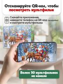 Оживи мультфильм Пазлы 104 элемента Дед мороз и олень, арт. Х104-6729, производитель Рыжий кот, ISBN 467-0-41976-729-8, № 2