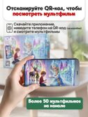 Оживи мультфильм Пазлы 104 элемента Снежная Королева, арт. Х104-7227, производитель Рыжий кот, ISBN 467-0-41977-227-8, № 4