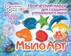 Набор Мыло Арт &quot;Море&quot;(10003), производитель ТД БЭМБИ, ISBN 465-0-05762-408-5, № 1