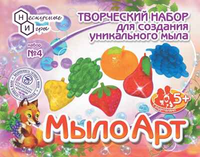 Набор Мыло Арт "Фрукты" (10004), производитель ТД БЭМБИ, ISBN 465-0-05762-409-2 № 1
