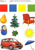 Обследование речи детей 4-5 лет с ОНР. Методические указания для обследования в средней группе ДОУ., производитель Гном , ISBN 978-5-90771-462-5, № 3