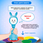Зайчик Няня с погремушкой и ночником. Интерактивная игрушка Зайка для малышей, арт. FD125/Голубой, производитель BertToys, ISBN 463-0-01772-358-4, № 7