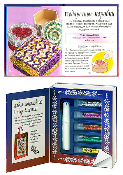 Рисуем блестками, производитель Новый Формат, ISBN 978-5-98971-066-9, № 2
