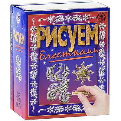 Рисуем блестками, производитель Новый Формат, ISBN 978-5-98971-066-9, № 1