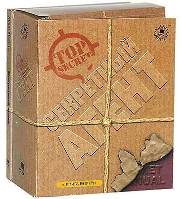 Секретный агент, производитель Новый Формат, ISBN 978-5-98971-041-6, № 1
