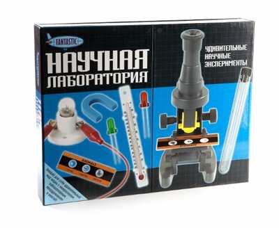 Научная лаборатория. Fantastic, производитель Новый Формат, ISBN 978-5-98971-099-7№ 1