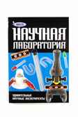 Научная лаборатория. Fantastic, производитель Новый Формат, ISBN 978-5-98971-099-7, № 4